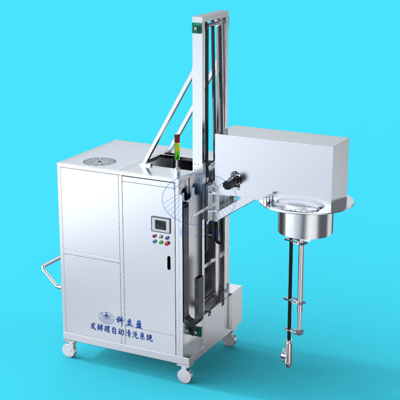 Automatic Tank Cleaning Equipment for Fermentation Tank