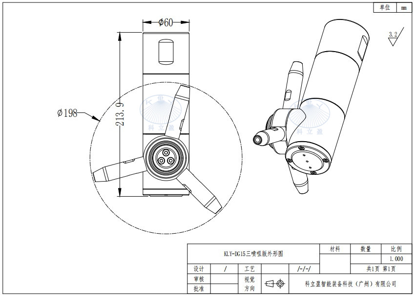 dg15-3 drawings.JPG